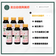 【iRehab】鈣速益飲/6入